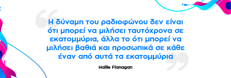 BLOG POST QUOTE RADIO PLUS RADIO
