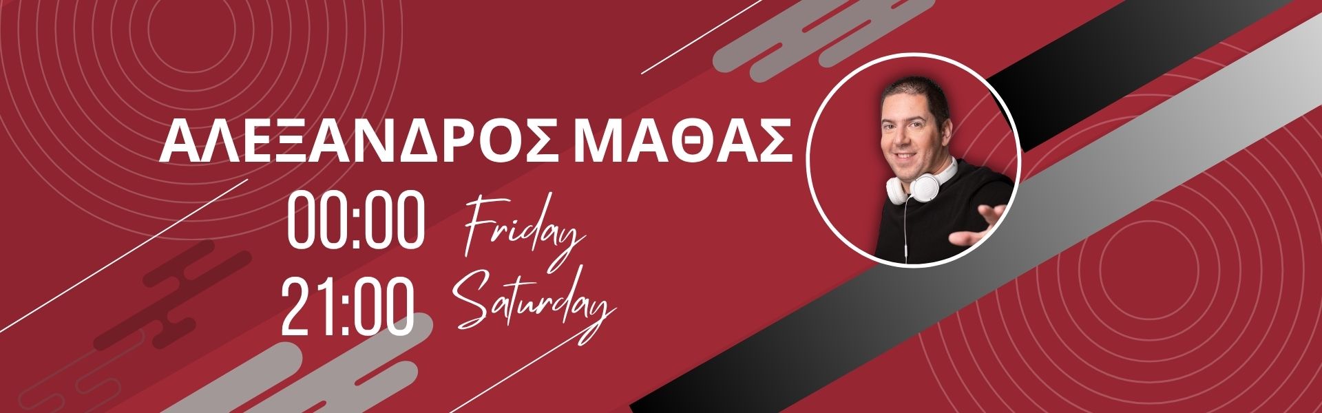 Φόντο