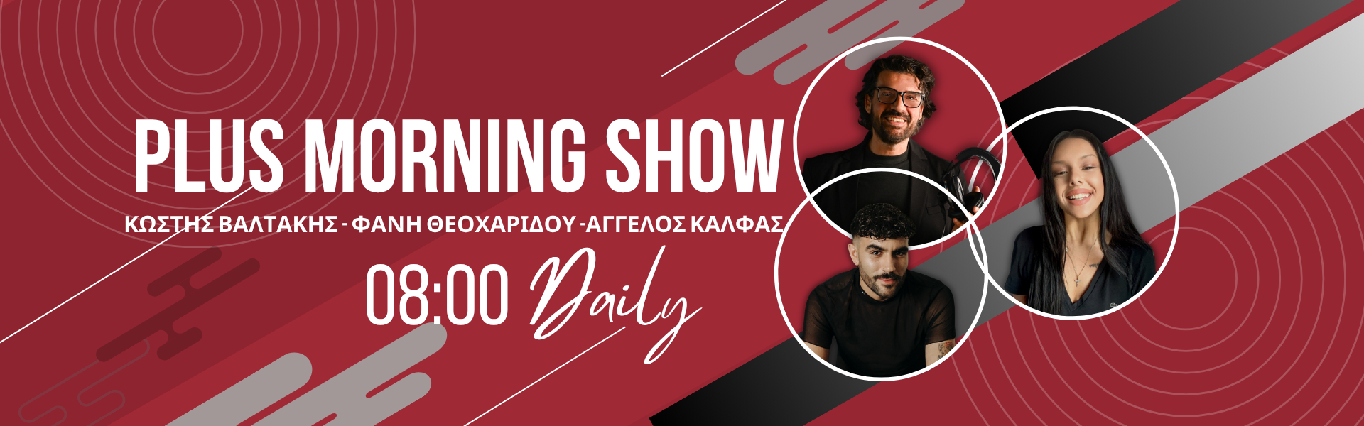 Φόντο