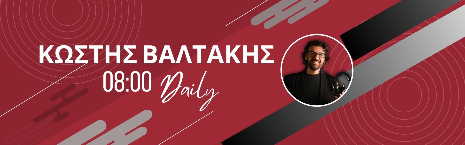 Φόντο
