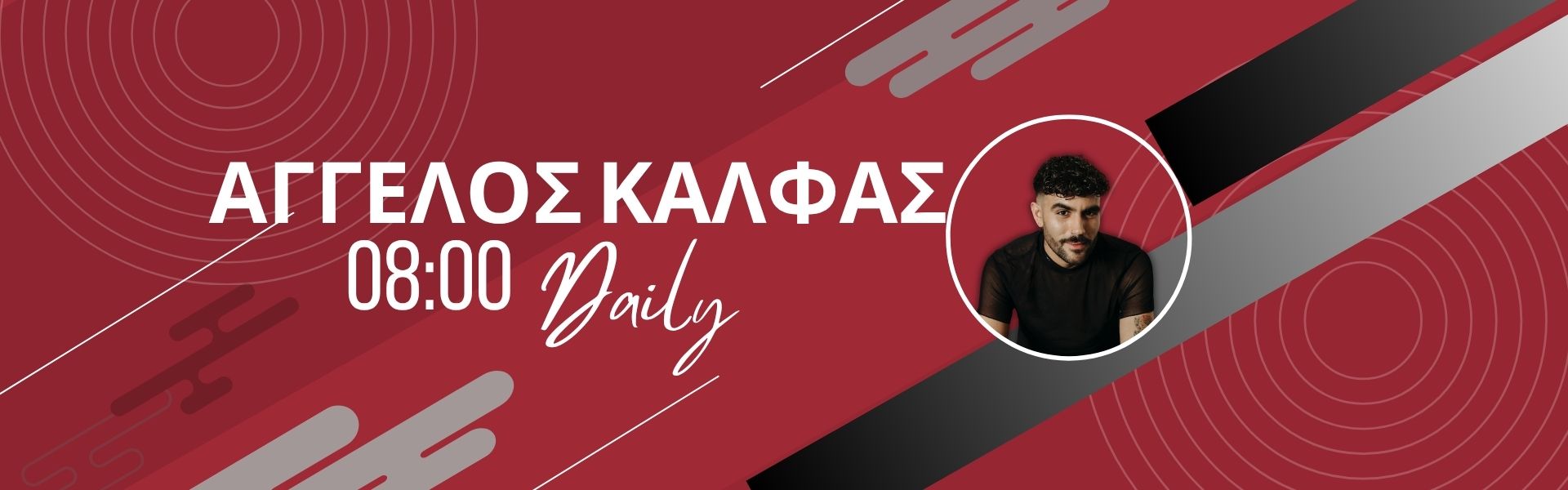 Φόντο