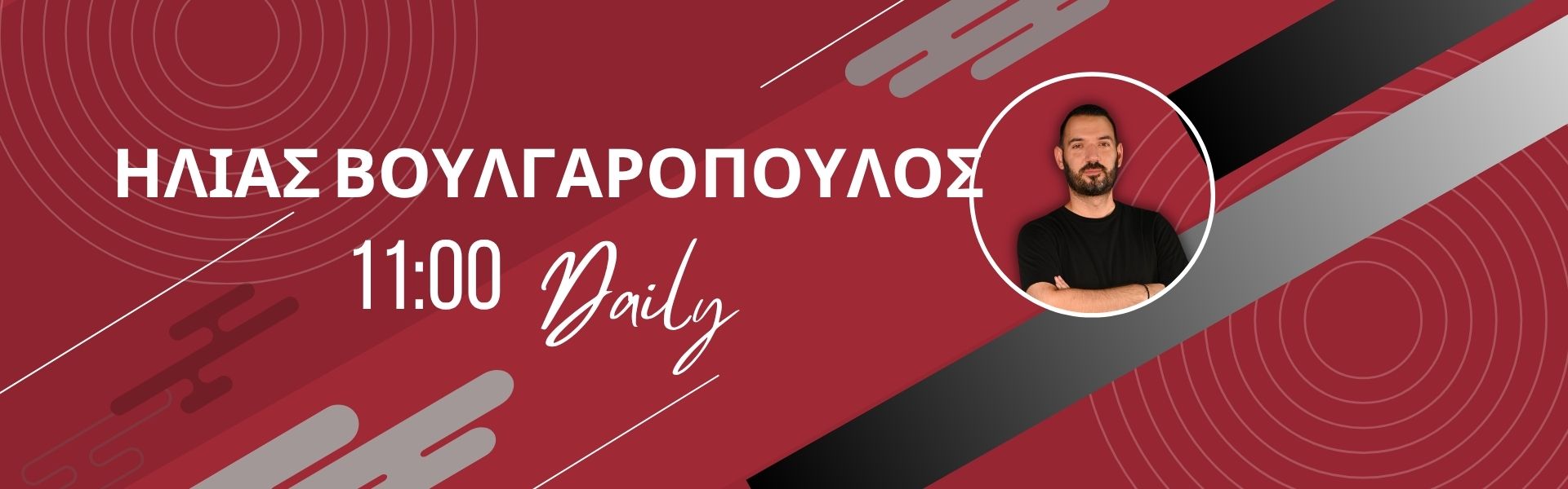 Φόντο