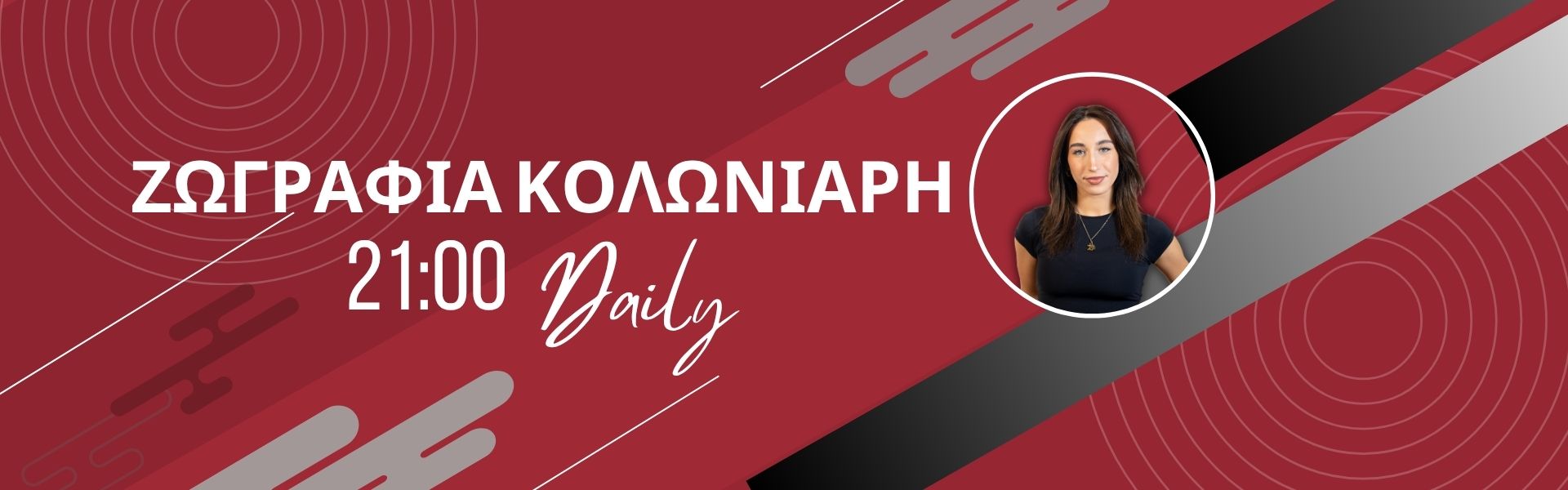Φόντο