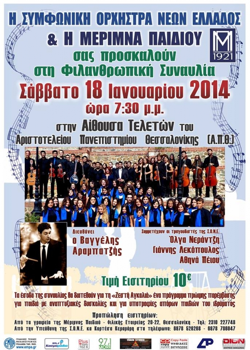 Φόντο