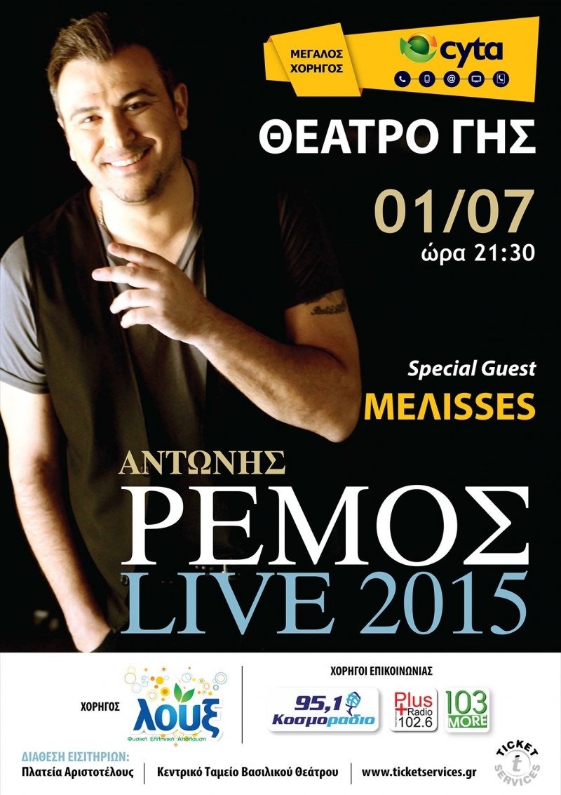 Φόντο