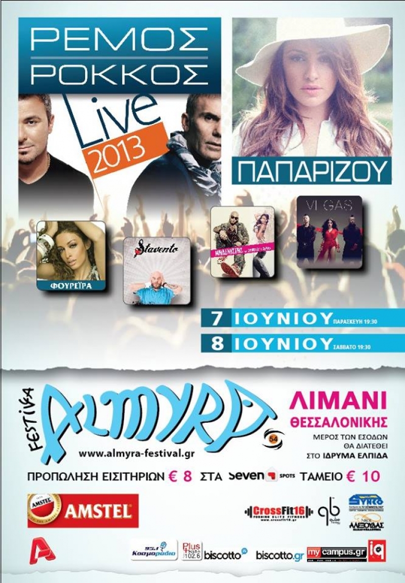 Φόντο