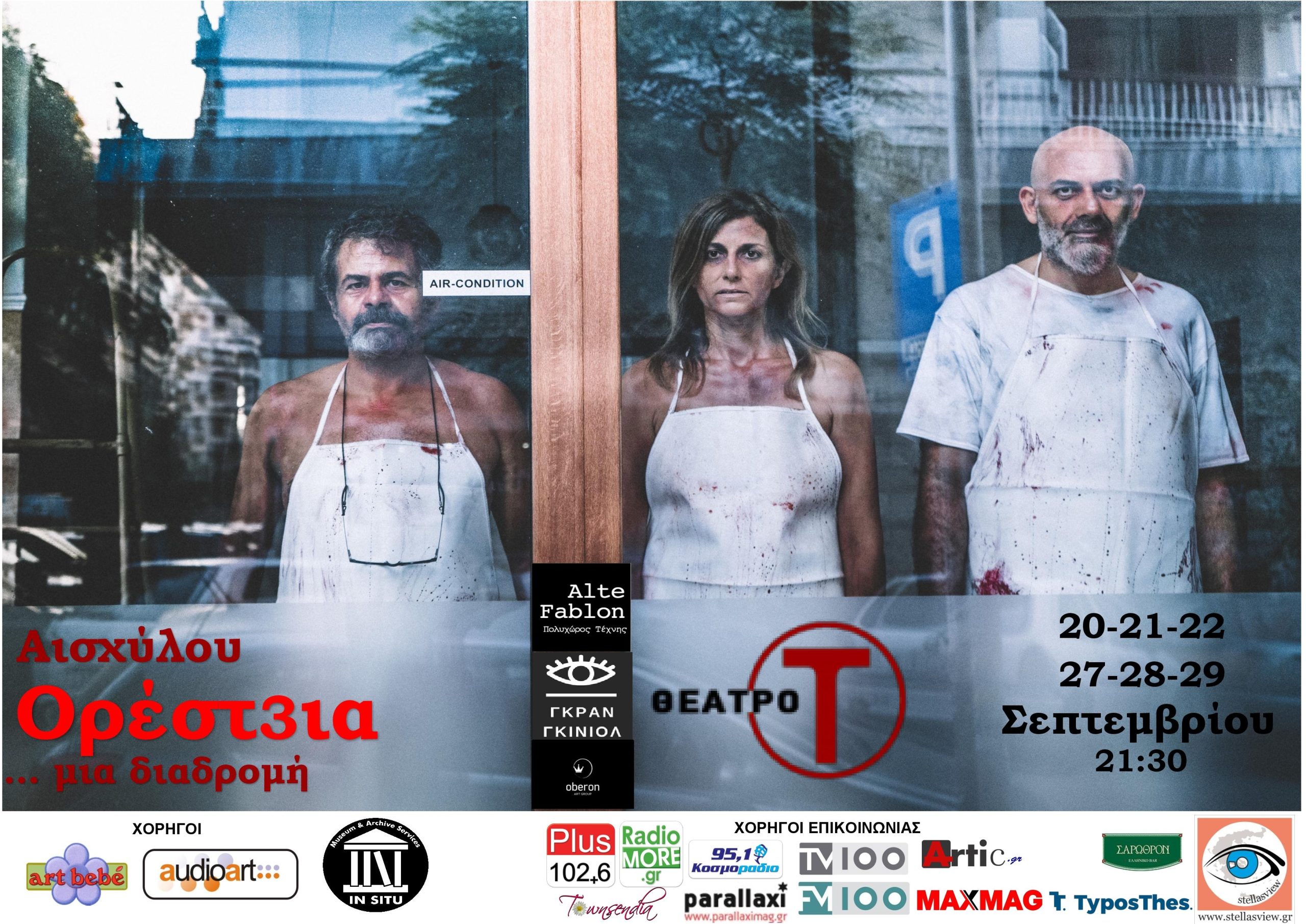Φόντο