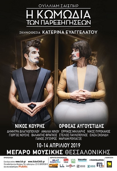 Φόντο