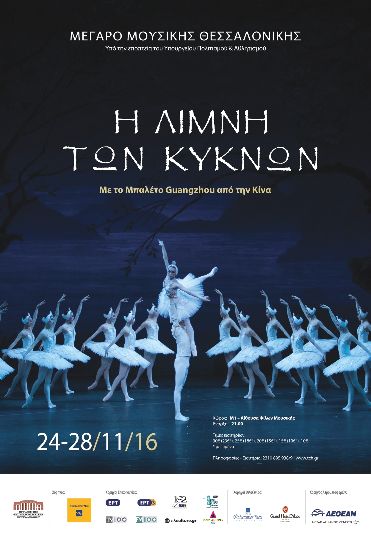 Φόντο