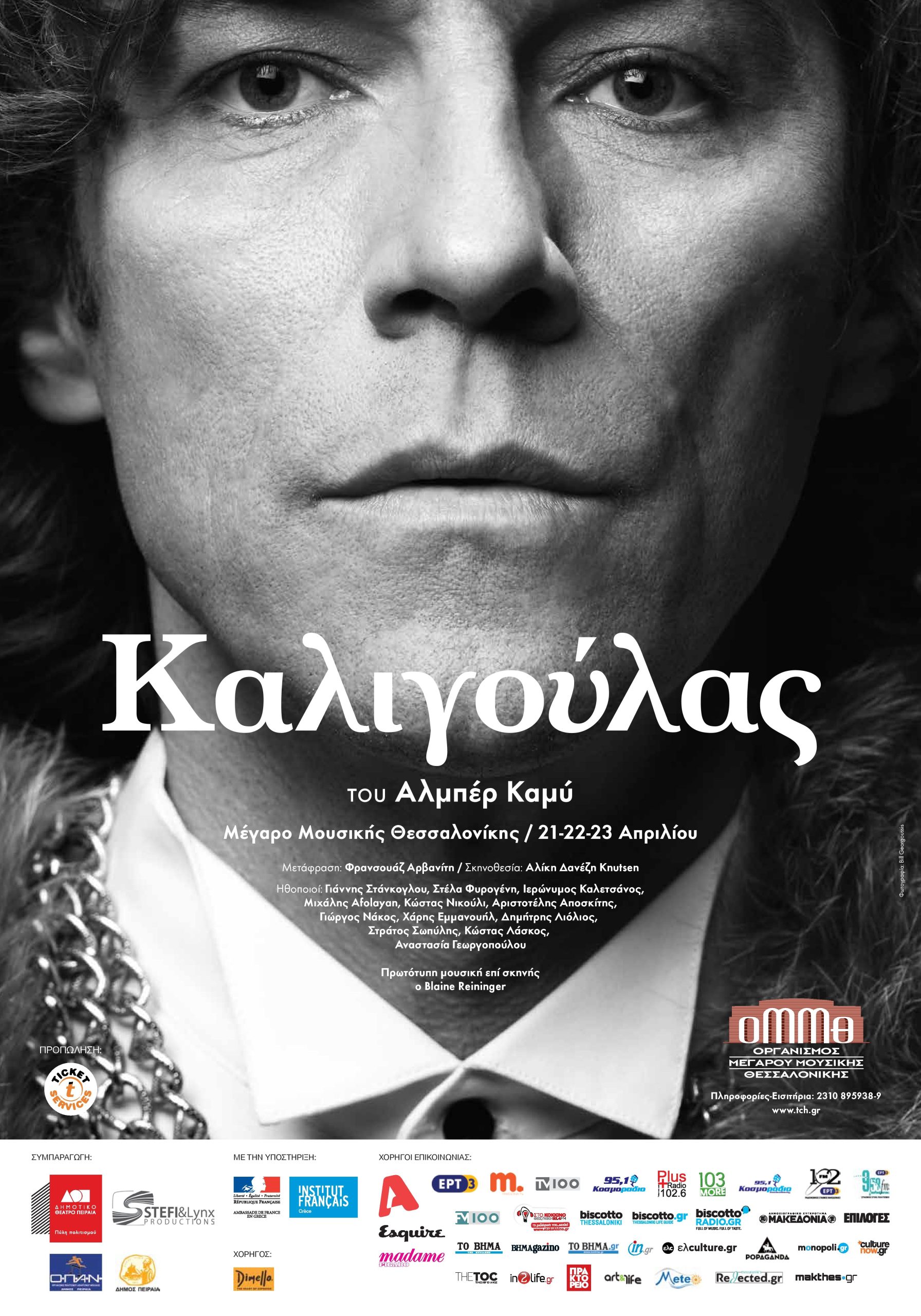 Φόντο