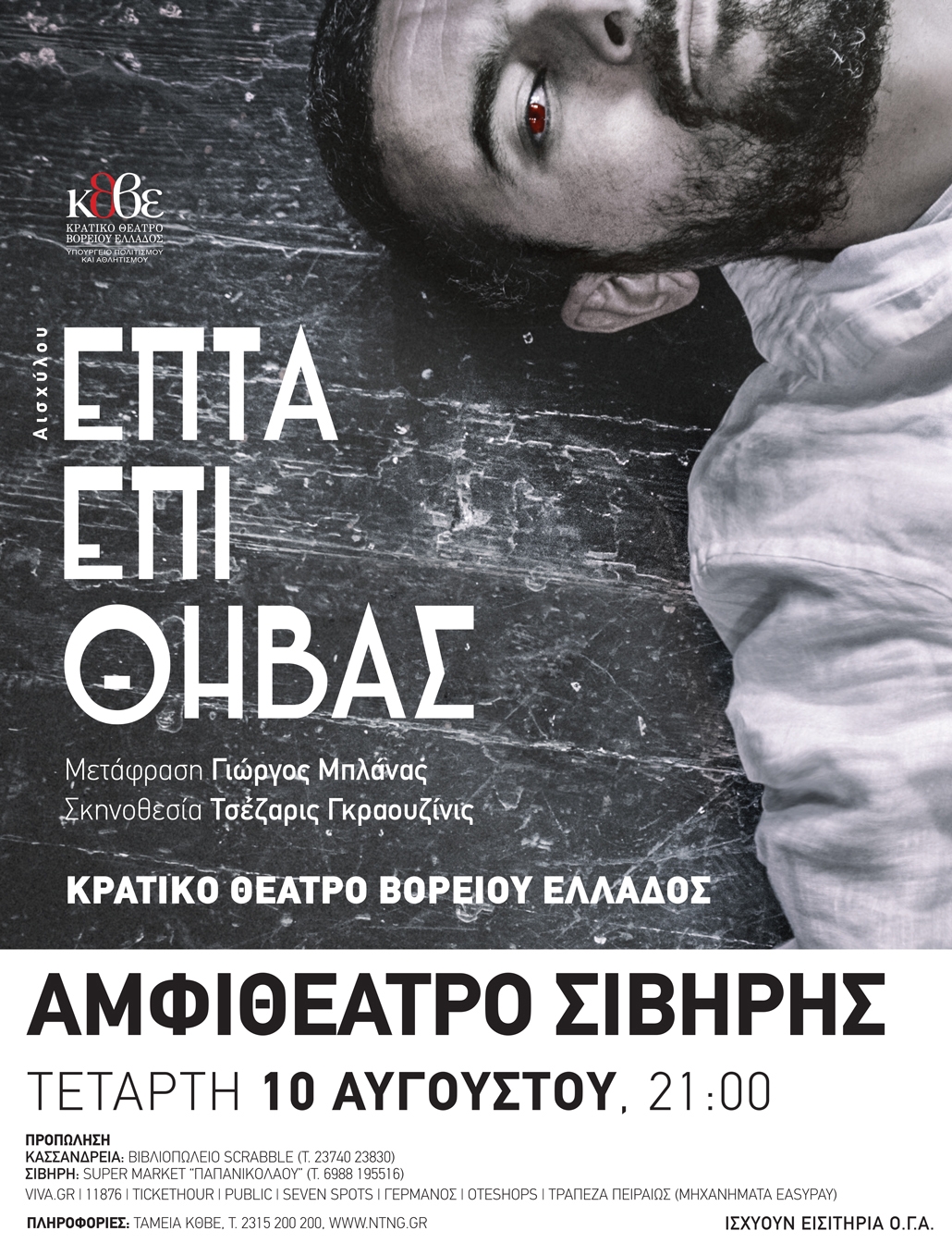 Φόντο