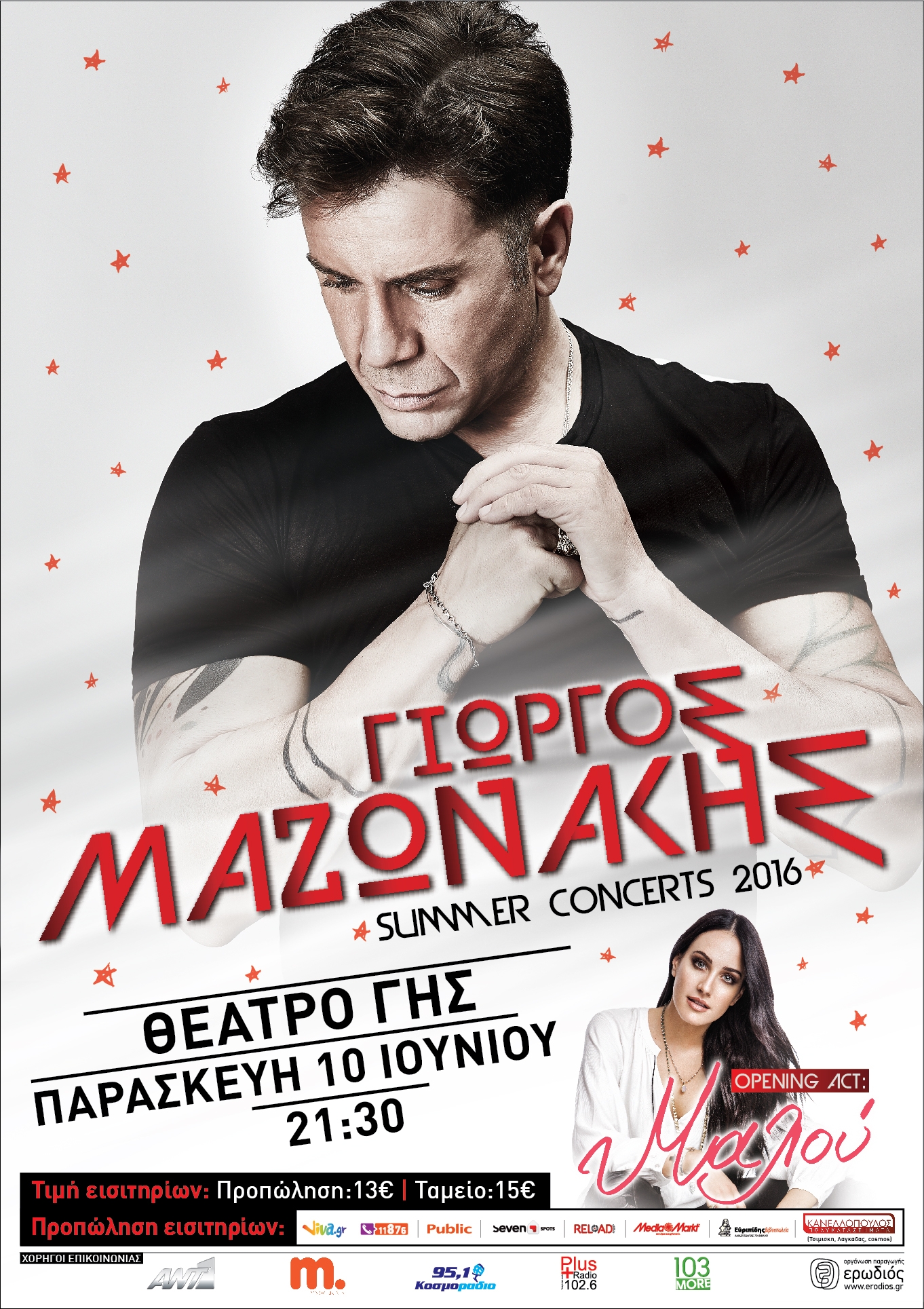 Φόντο