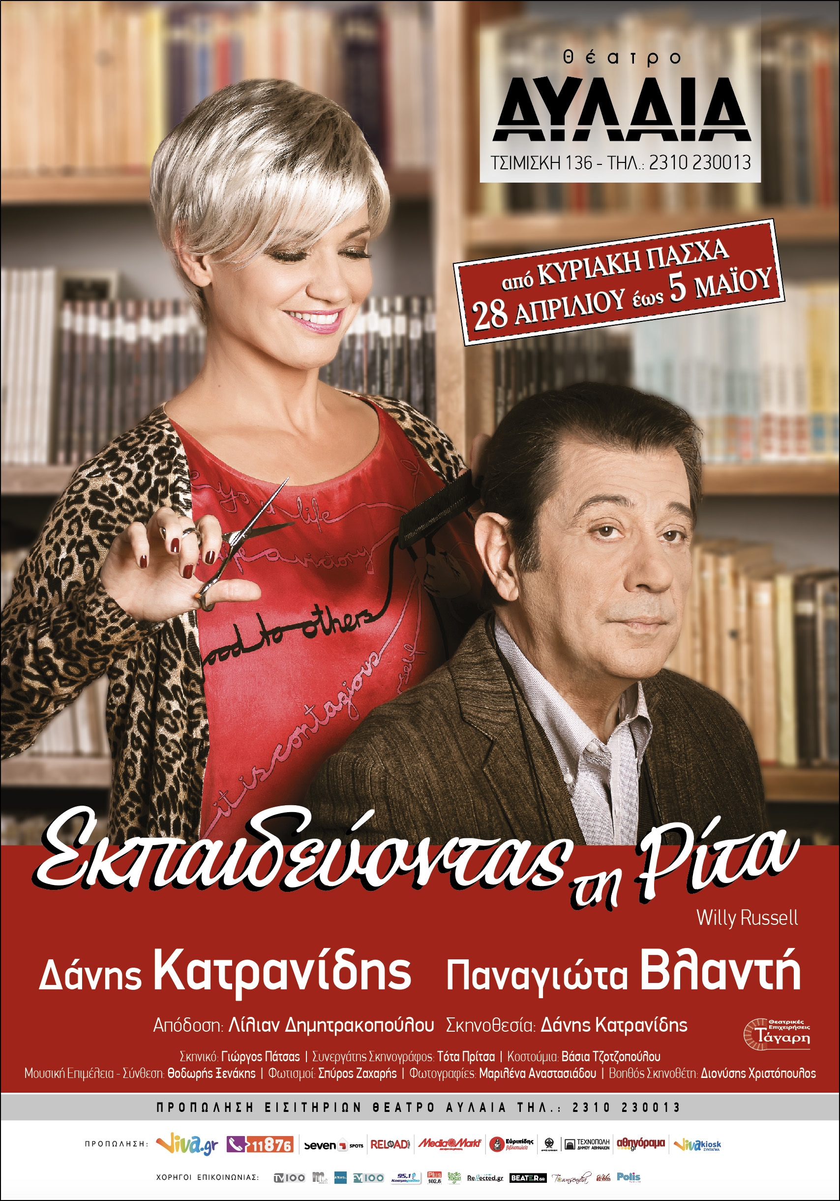 Φόντο