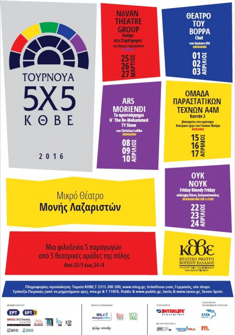 Φόντο
