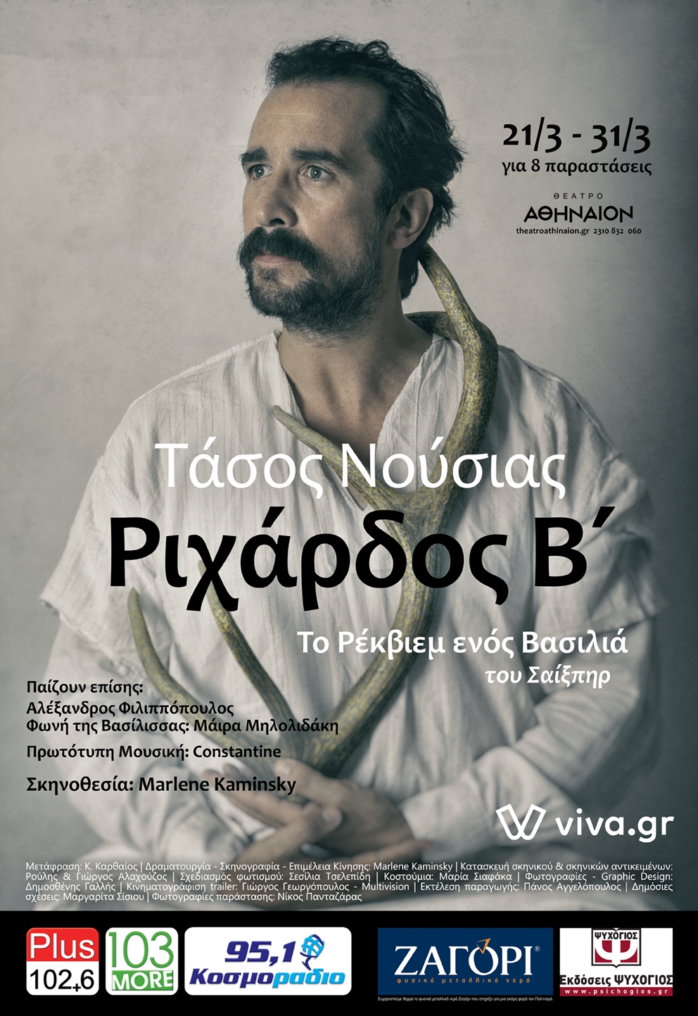 Φόντο