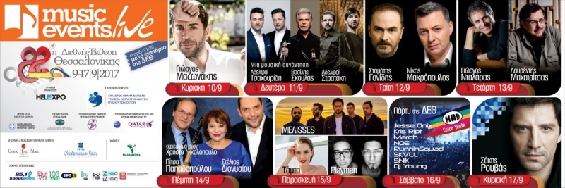Φόντο