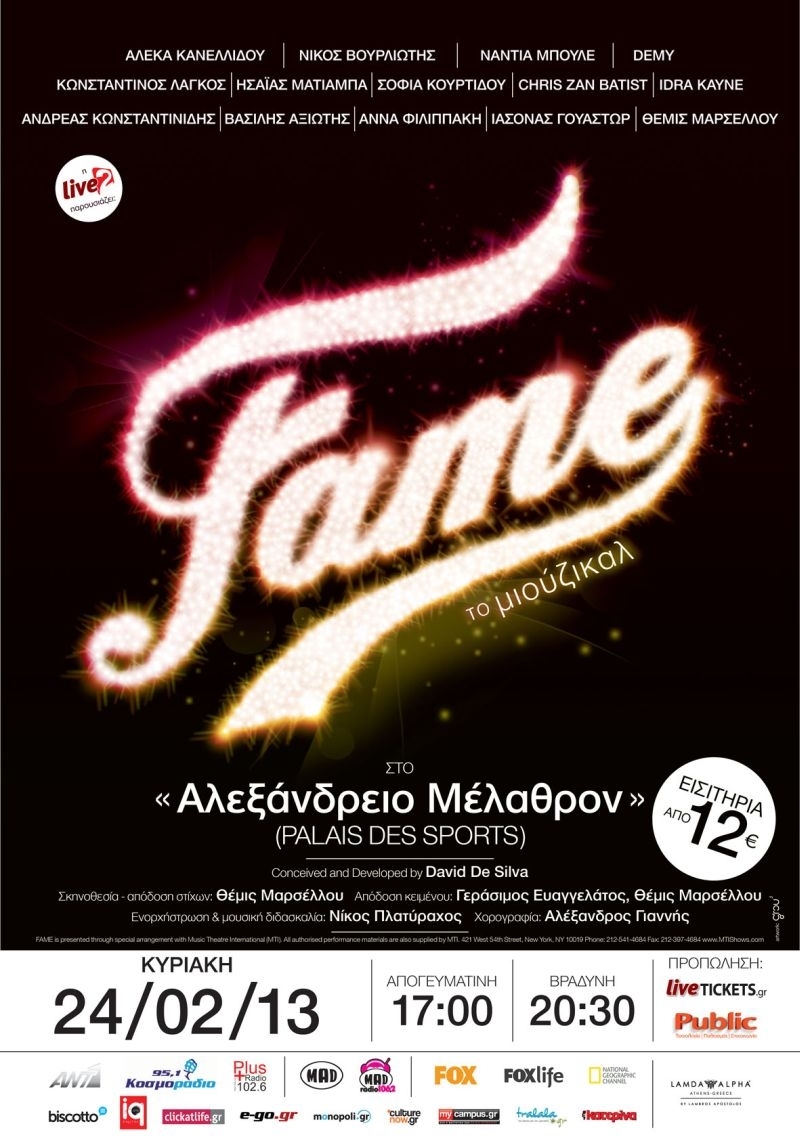 Φόντο