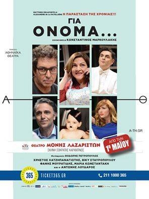Φόντο