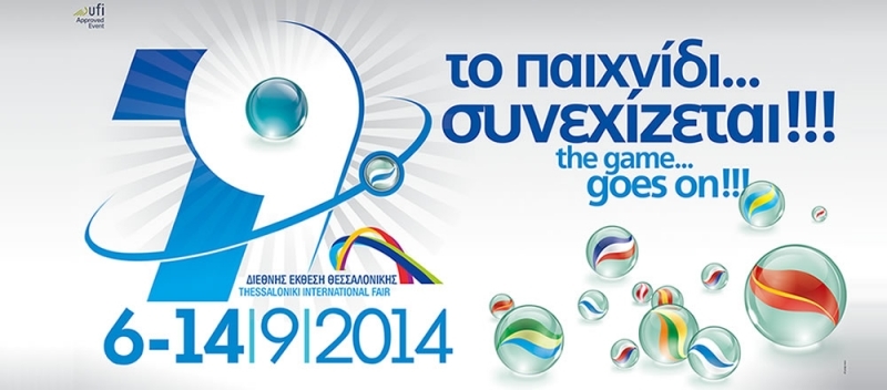 Φόντο