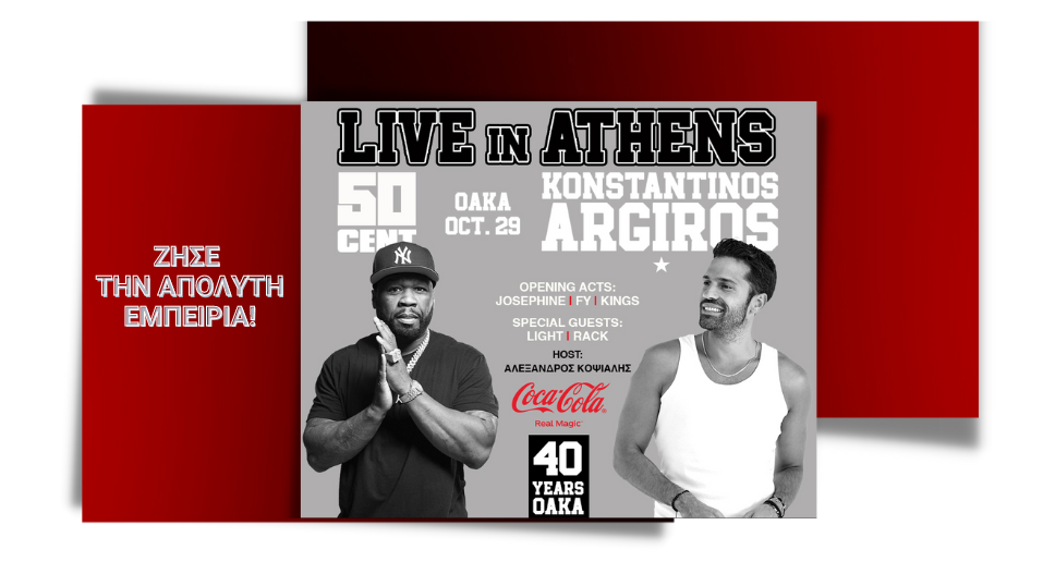 Φόντο