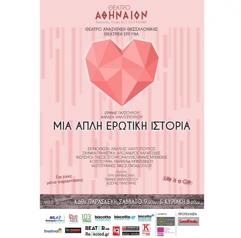 Φόντο