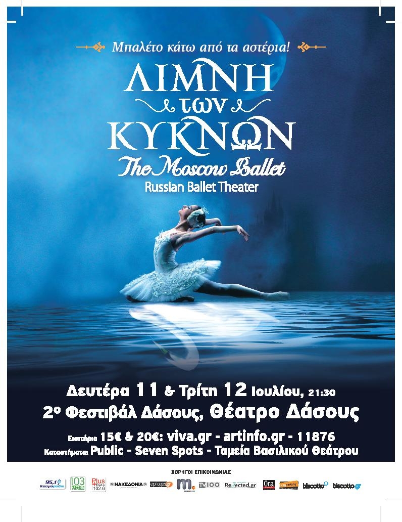Φόντο