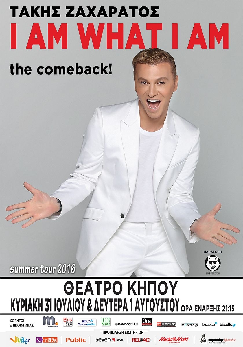 Φόντο
