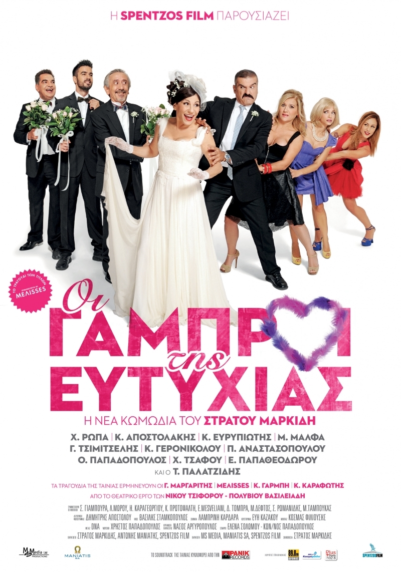 Φόντο