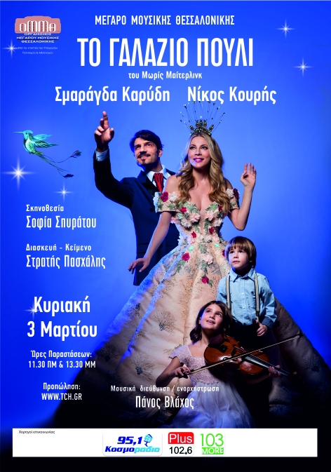 Φόντο