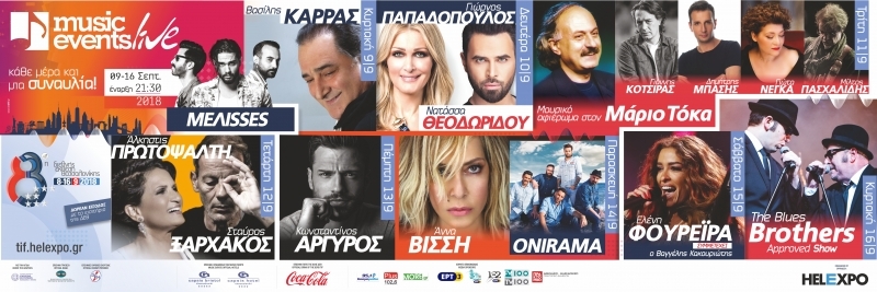 Φόντο