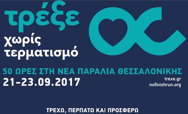 Φόντο