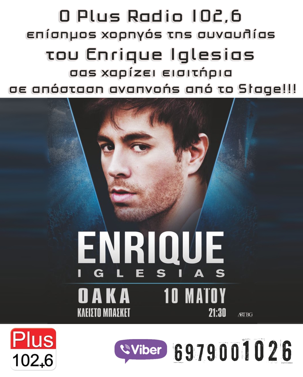 Φόντο