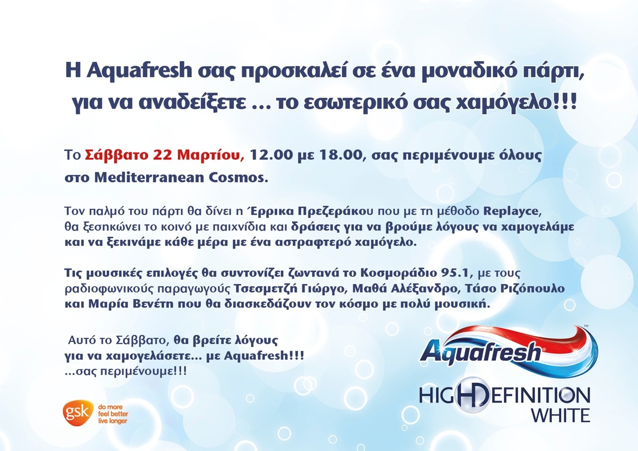 Φόντο