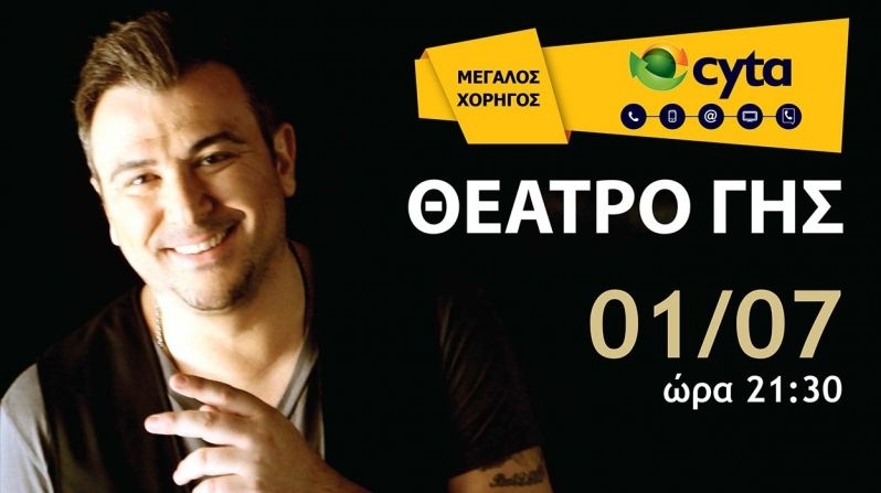 Φόντο