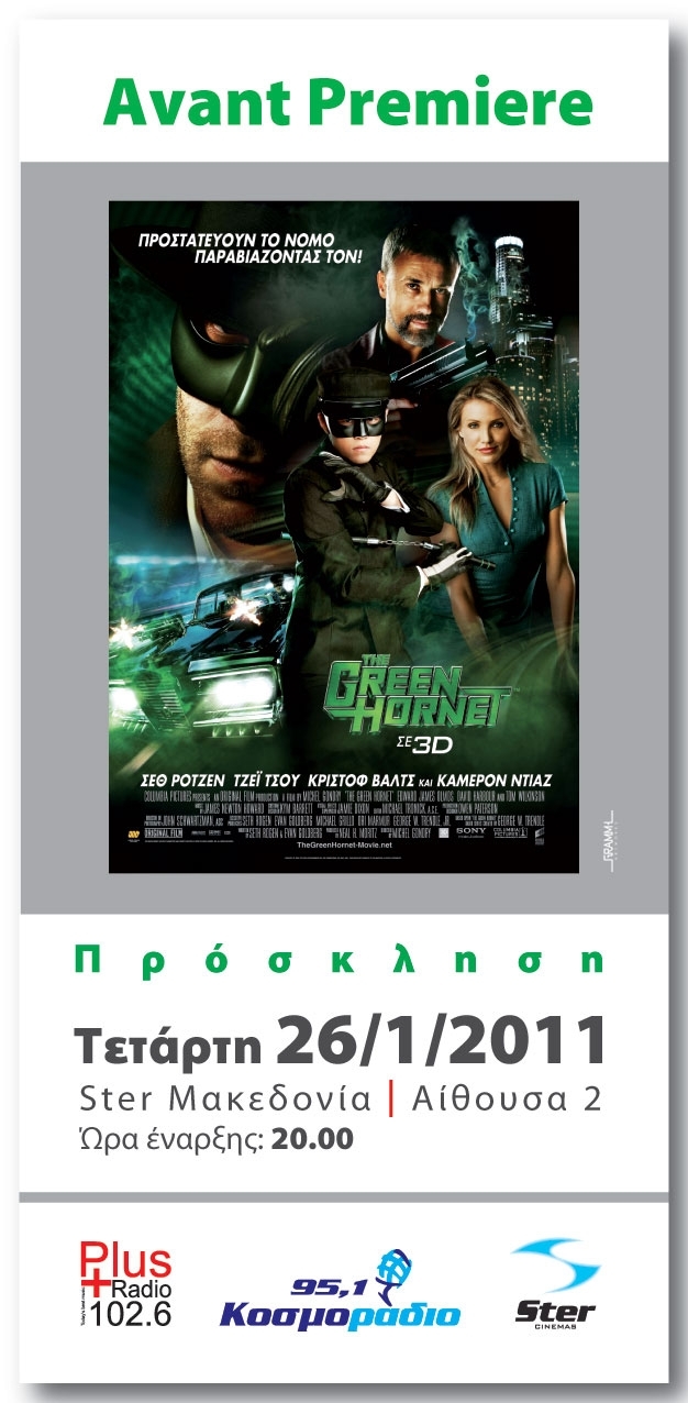 Φόντο