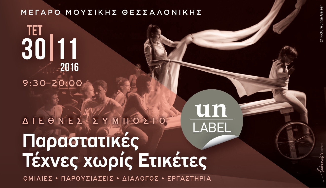 Φόντο