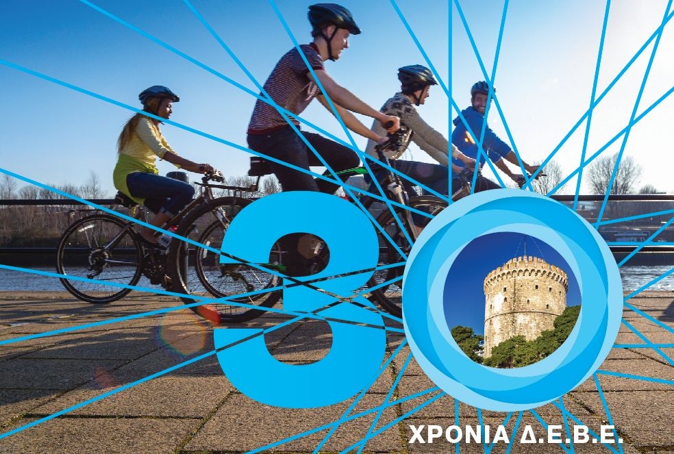 Φόντο