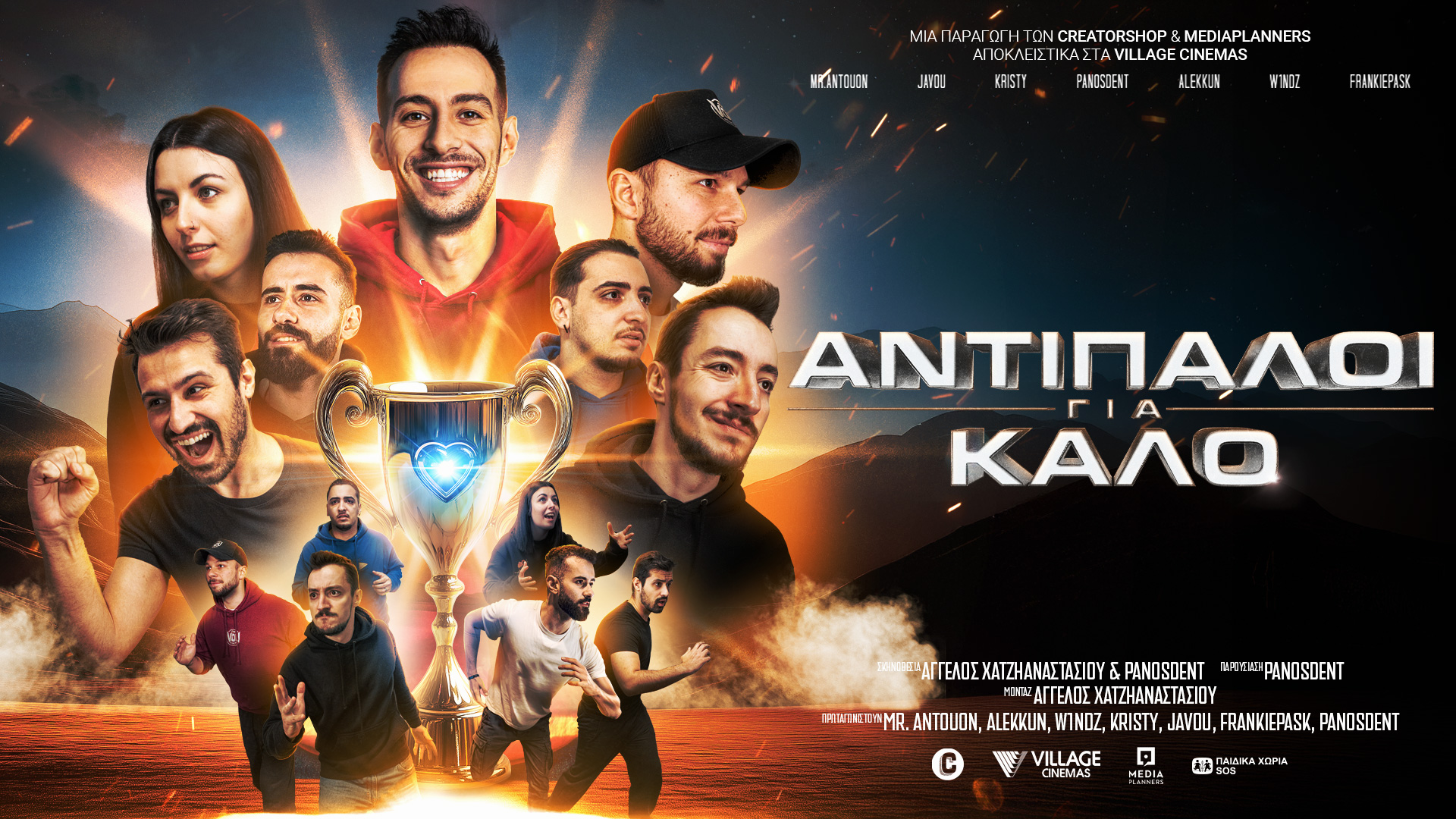 Φόντο