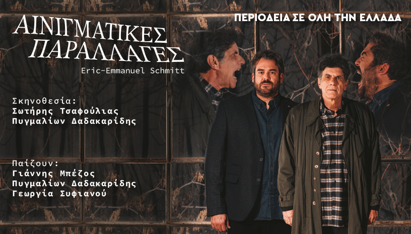 Φόντο