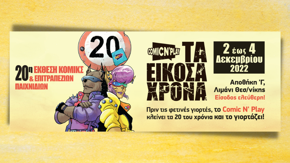 Φόντο