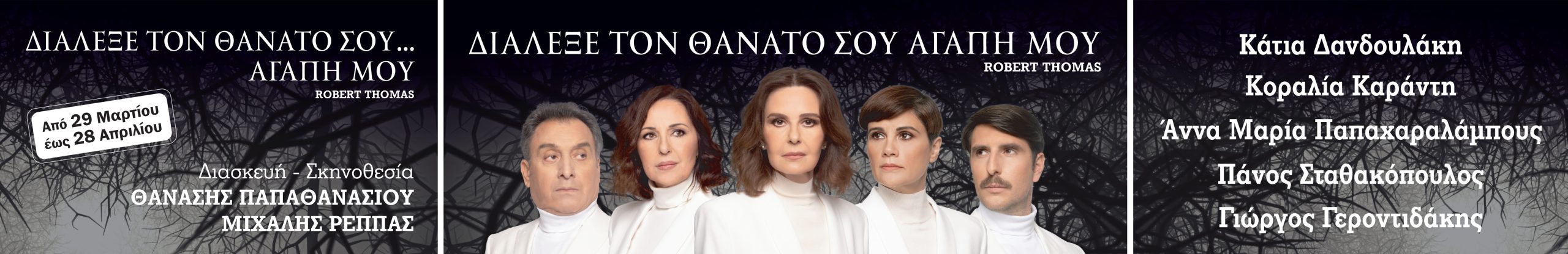 Φόντο