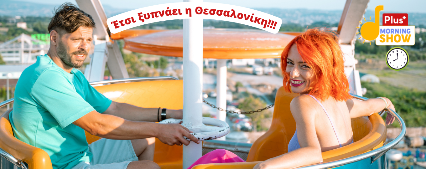Φόντο