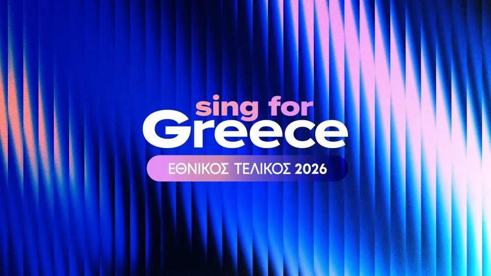 Φόντο