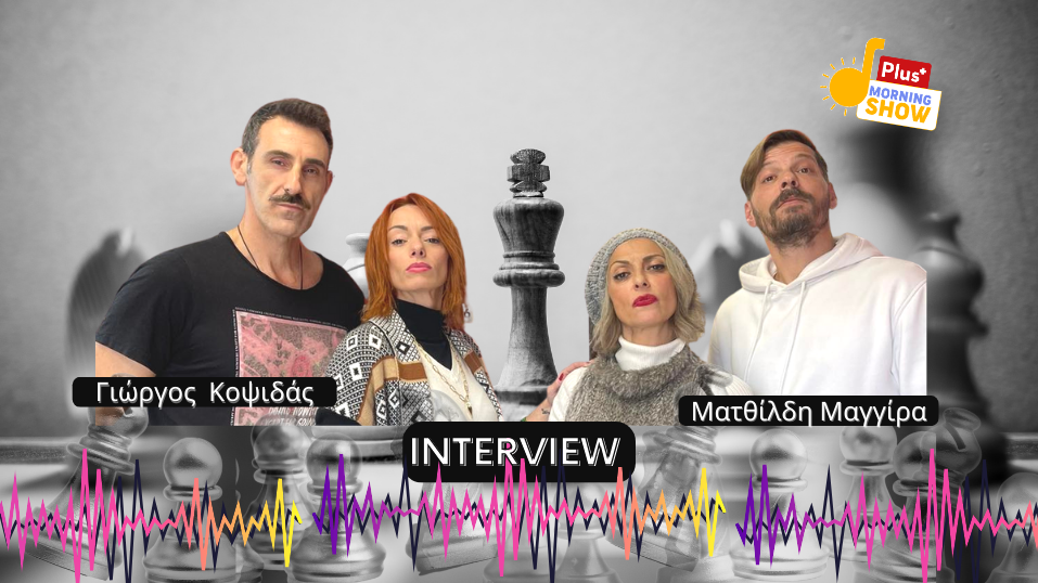 Φόντο