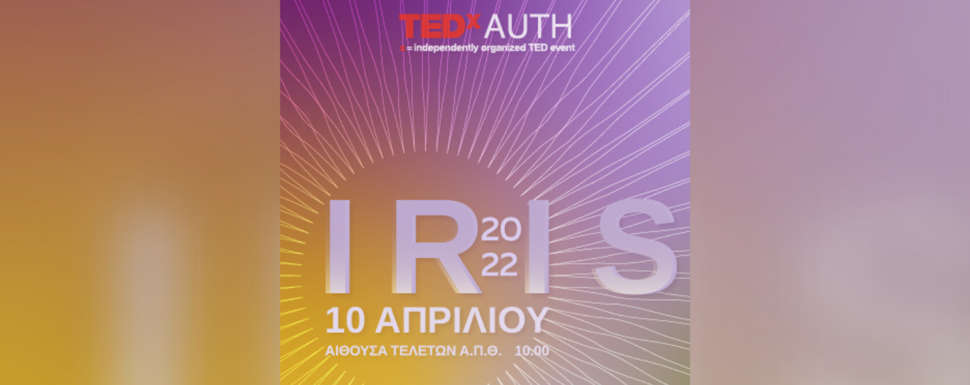 Φόντο