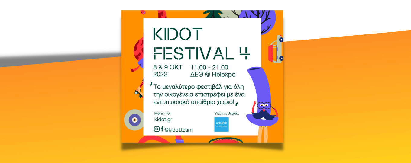 Φόντο