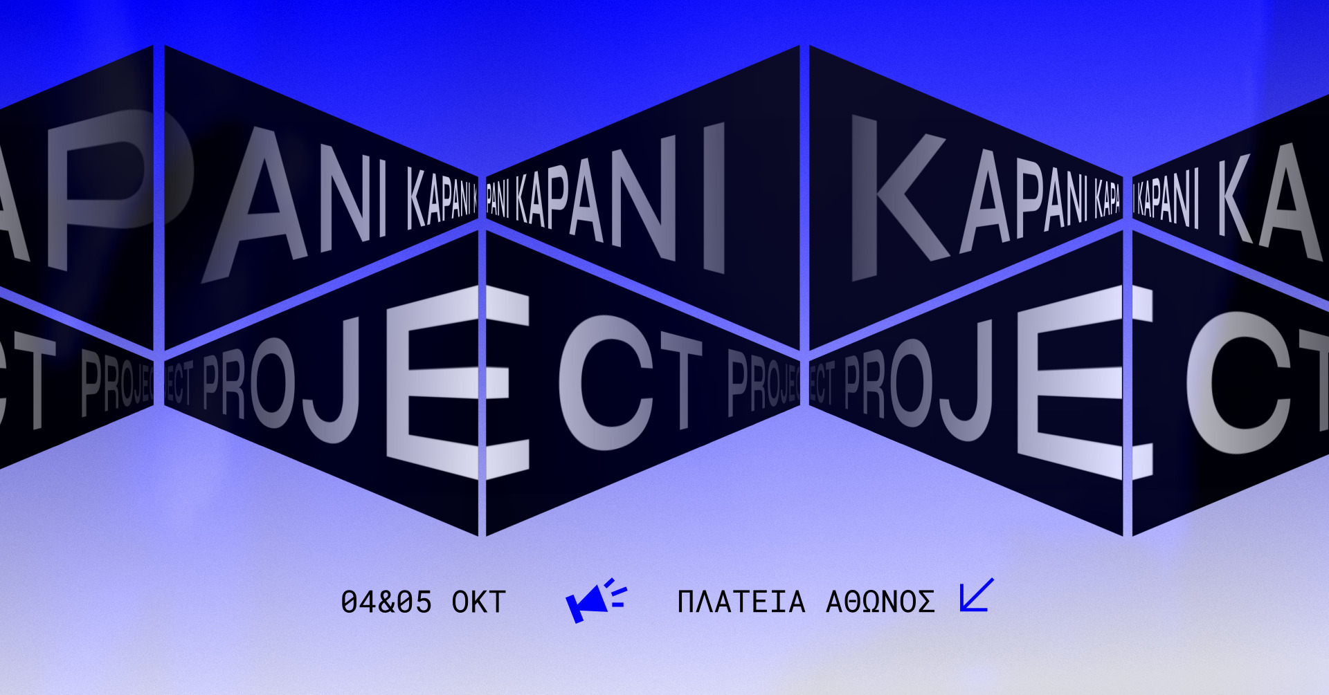 Φόντο