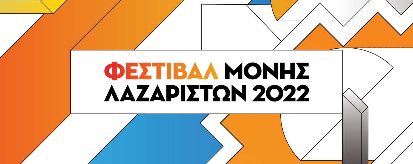 Φόντο