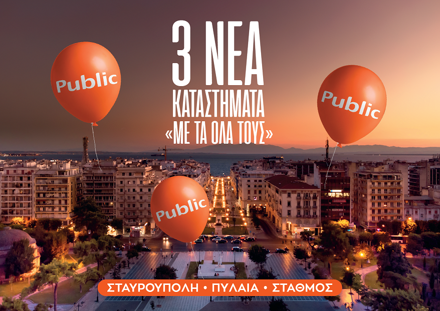Φόντο