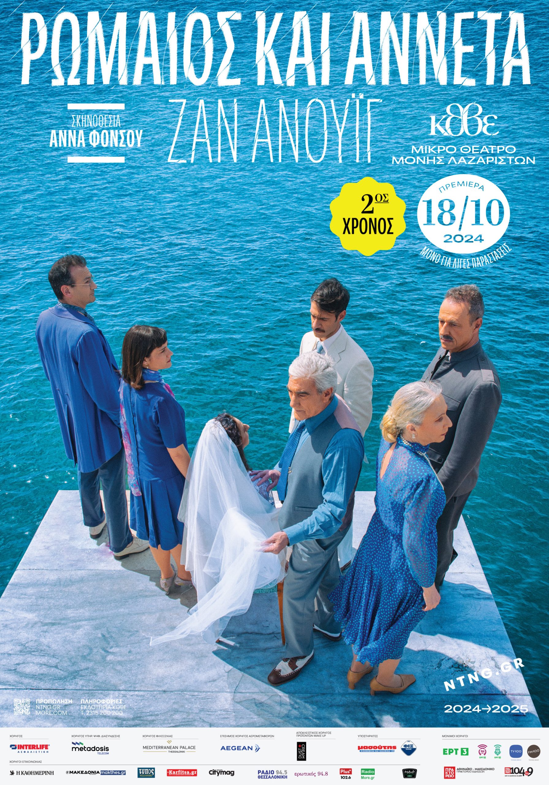 Φόντο
